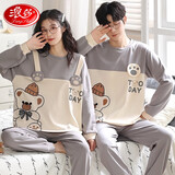 浪莎情侣睡衣男女士纯棉亲肤可爱风长袖秋季款睡裤家居服套装 男-小熊 L 【男款】