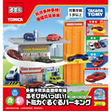 多美卡TOMY汽车大楼停车场合金小汽车收纳盒电动轨道男孩模型玩具套装 欢乐盘旋停车场916277