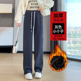 简蜓窄版阔腿裤女秋冬2025新款加绒欧棉绒小个子冬季加厚直筒香蕉裤子 灰色加绒-小个子 L （推荐110-120斤）
