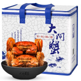 【活蟹】阳澄如意大闸蟹 足重现货生鲜活礼盒 精挑公母螃蟹 六月黄 2.0-2.3两 8只