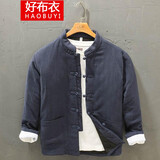 好布衣（HAOBUYI）唐装男汉服冬装盘扣加厚苎麻中式棉衣男士复古中国风休闲棉麻外套 蓝色 M