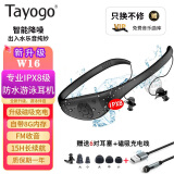 TAYOGO【热销新品】专业游泳耳机8级防水防汗入耳式32G内存蓝牙运动水下听歌一体式播放器适用于华为 W16黑色 8G【磁吸充电+FM+MP3】