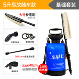 车维士汽车洗车器车载便携式高压自助手动洗车机水枪家用洗车神器 【5升简洗装】随车易带 出租车司机推荐