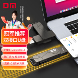 DM大迈 512GB USB3.2 Type-C手机U盘 PD198 高速两用双接口u盘OTG安卓苹果笔记本电脑车载通用优盘