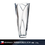 BOHEMIA捷克进口水晶玻璃现代简约家用装饰插花摆件时尚礼物 大号355mm【GLOBUS花瓶】