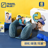 蓝旅（TRAVEL BLUE） 线下同款记忆棉u型枕礼盒套装旅行居家午休睡眠三件套送人