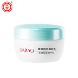 大宝 大宝面霜 SOD系列补水保湿男女保湿乳液护肤品男女士滋润霜 大宝水凝保湿精华霜50g