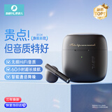 熙彼儿真无线蓝牙耳机半入耳式降噪通话运动音乐游戏超长续航大电量超强音质适用于华为小米苹果手机 幕灰【续航60小时+APP定位+HiFi高音质】
