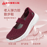 足力健防滑老人鞋女2025中老年一脚蹬休闲布鞋百搭网面透气妈妈鞋