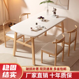 莱伦森餐桌椅组合家用小户型吃饭桌子仿实木长方形出租房一桌四椅套装 奶白桌 一桌两椅【白色皮革垫】 120cm 长80cm宽75cm高