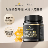 蜜兰达（NZGOLDHEALTH）新西兰原装进口 麦卢卡蜂蜜 UMF5+ 250g送礼长辈生日礼物药食同源