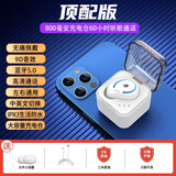 威岸【旗舰新品】单耳小型无线蓝牙耳机通话音乐带充电舱运动单声道入耳式苹果华为安卓通用 钻石白【高清通话+9d音效】