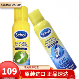 爽健（DrScholl）【现货次日达】脚喷 足部喷雾干爽去臭脚止脚汗喷雾剂150ml 鞋臭+脚臭套装