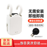 智也自动窗帘电动窗帘智能电动窗帘助理窗帘伴侣改装电动窗帘机器人 窗帘助理单开罗马杆（离线语音）