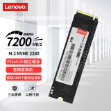 联想（Lenovo）2TB SSD固态硬盘M.2接口(NVMe协议)PCIe4.0 x4 独立缓存 全国联保 Y9000系列