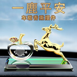 齐选汽车摆件一路平安创意水晶内雕车载香水座中控台高档装饰平安鹿 金鹿款【一生平安】