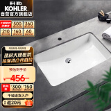 科勒（KOHLER）台盆方形台下面盆拉蒂纳浴室卫生间洗手盆洗脸盆 K-2214T（18寸）