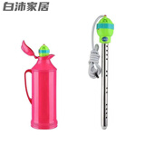 豪金聚家居【水壶专用】电水壶热得快烧水棒水瓶自动断电家用热的快暖瓶 (水壶专用款)1200瓦自动鸣笛款