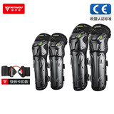 摩多狼（MOTOWOLF）摩托车骑行护膝四季骑车防摔夏季透气护具摩旅机车防风膝盖护腿 长款/星空黑护膝护肘[快拆扣]