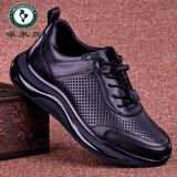 啄木鸟高档真皮镂空男鞋夏季透气百搭气垫运动鞋全牛皮厚底休闲打孔皮鞋 黑色 40
