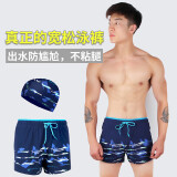 佑游泳裤男防尴尬平角男士宽松游泳裤温泉度假沙滩裤20262藏蓝色 2XL