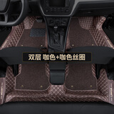 福腾 适用于大众朗逸脚垫09-23款全包围2023新款专车专用丝圈plus汽车 双层咖色+咖色丝圈