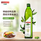 品利（MUELOLIVA）特级初榨橄榄食用油750ml 健身孕妇可用西班牙进口送礼团购福利