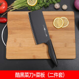 小天籁（XIAO TIAN LAI） 菜刀套装厨房刀具套装菜刀菜板家用刀具组合装宿舍全套厨具套装 酷黑菜刀+菜板(两件套)