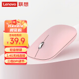 联想（Lenovo）无线鼠标轻音鼠标 Air Handle轻音无线鼠标 便携办公鼠标 樱花粉