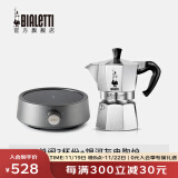 比乐蒂（Bialetti）摩卡壶 经典手冲咖啡壶意大利家用意式浓缩手动咖啡机滴滤八角壶 3杯份+s2.0电陶炉(银河灰) 120ml