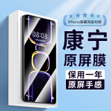 蓝颜【电竞两片】Redmi 红米K60/60Pro/K60至尊版钢化膜 手机膜全屏覆盖保护贴膜电镀抗指纹 高清康宁膜【顶配防摔】单片 K60 /K60 Pro/K60 Ultra通用