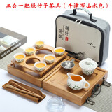 林盛旅行茶具套装便携包户外陶瓷功夫泡茶盖碗野外随身迷你车载喝茶备 二合一配绿竹子茶具(牛津布包)