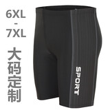 摩登加 男士泳裤 加肥加大码200斤男士泳衣 宽松弹力 温泉平角遮肚腩 超大码肥佬泳裤 XXXXXL 22001五分到膝盖（配大泳帽） 6XL 适合腰围3尺3至3尺7