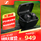 森海塞尔（Sennheiser）SPORT 真无线 音乐耳机蓝牙5.2自适应声学系统 运动耳机 黑色