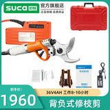 舒畅电动修枝剪充电式锂电池大容量修树枝专用伸缩枝剪园林高枝剪园艺 舒畅背负式4.5公分