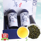 平茗 台湾茶叶礼盒装原产高山茶冻顶乌龙阿里山梨山茶茗新茶过节送人 D清香台湾梨山茶 320克 * 1盒