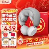 SKG颈椎按摩器肩颈按摩器仿人手颈椎按摩仪热敷斜方肌按摩u型枕生日礼物女男送父母长辈送礼实用礼品 N3 系列新1代