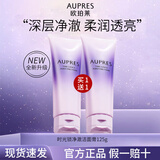 欧珀莱（AUPRES）洗面奶时光锁净澈洁面膏深润洁净保湿不紧绷男女士学生可用洗脸膏 时光锁净澈洁面膏125g+125g