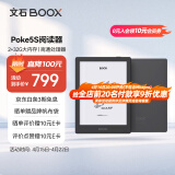 BOOX文石 Poke5S 6英寸电子书阅读器 墨水屏平板电子书电纸书电子纸 智能阅读便携电子笔记本 静谧黑