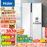 海尔（Haier）621升对开门双开门电冰箱家用一级能效变频大冷冻超薄风冷无霜国补以旧换新BCD-621WLHSS95W9U1