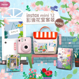 INSTAX富士instax立拍立得 一次成像相机 mini12（mini11升级款）浅樱粉