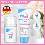 施巴（sebamed）儿童面霜50ml+婴儿护臀膏100ml护肤套装3-6-12岁