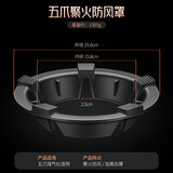 燃气灶煤气灶防风聚火罩家用节能罩防风防滑支架天然气灶挡风圈 【五爪适用】聚火防风罩