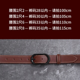 哥凡亚 小皮带男真皮纯牛皮青年细腰带韩版百搭简约潮人牛仔裤带学生窄款 浅咖色 105cm