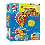 KLUTZ手工益智玩具书礼盒：好玩的弹珠轨道（想象力+创造力+动手能力）幼儿启蒙早教益智手工制作DIY玩具书 儿童新年礼物送礼