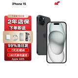 苹果苹果iPhone15苹果15支持移动联通电信全网通5G双卡双待A16手机 iPhone15 黑色6.1英寸 128GB 【未激活全网通+2年店保】