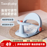 taoqibaby宝宝洗澡神器可坐躺托婴儿洗澡座椅新生儿童浴盆支架防滑浴凳