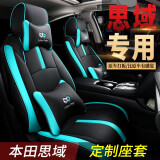 致橡树（ZHIXIANGSHU）16款-2023款本田思域座套 适用于本田十代十一代思域坐垫套全包围 豪华版黑绿色