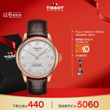 天梭（TISSOT）瑞士手表 力洛克系列腕表 皮带机械男表 T006.407.36.033.00