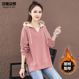 莎妮朵罗大码女装春装时尚宽松连帽卫衣女胖妹妹遮肚子上衣16557 16618粉色 2XL建议125-140斤穿着